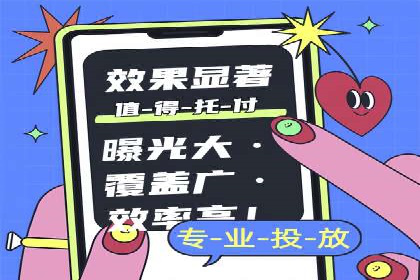 百度推广中的多渠道整合策略：案例分享与效果评估