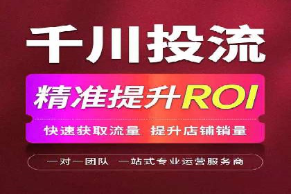 深度剖析：信息流广告优化如何助力品牌增长